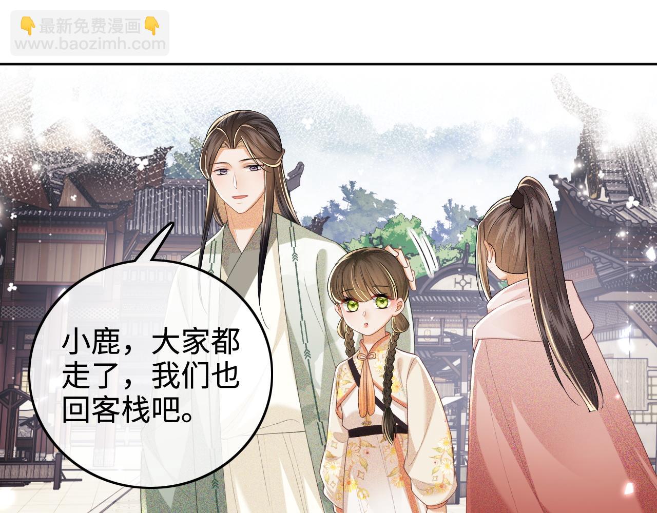 第97话 遇见熟人？64