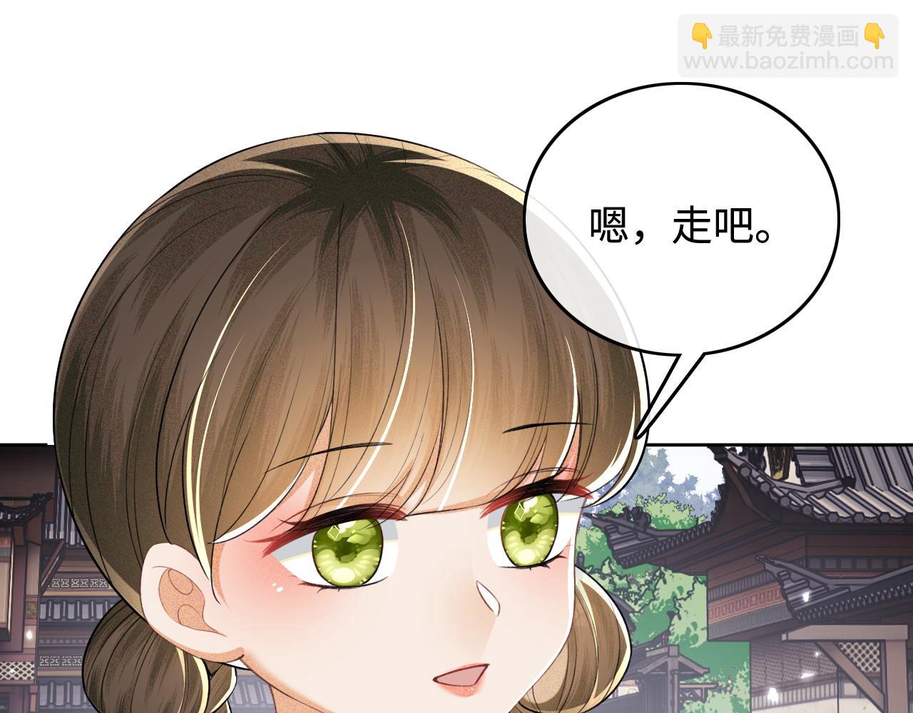 第97话 遇见熟人？66