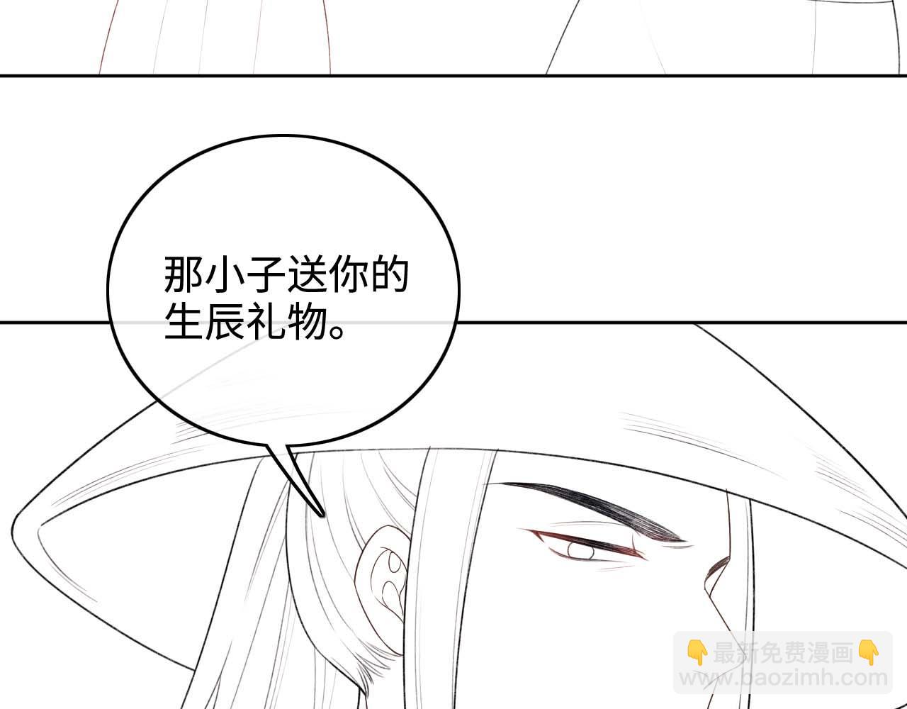 第97话 遇见熟人？70