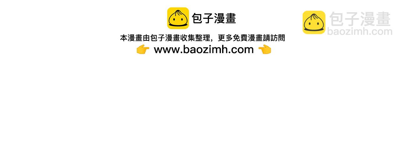 第97话 遇见熟人？73