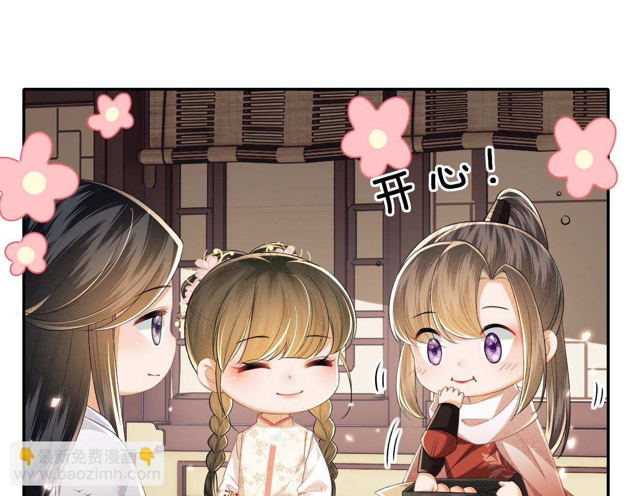 第97话 遇见熟人？9