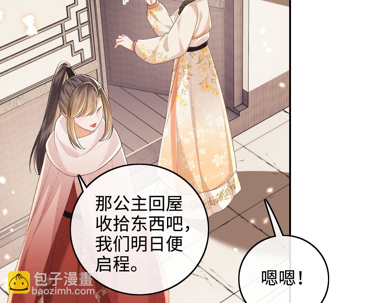 第98话 小漂亮的小情话13
