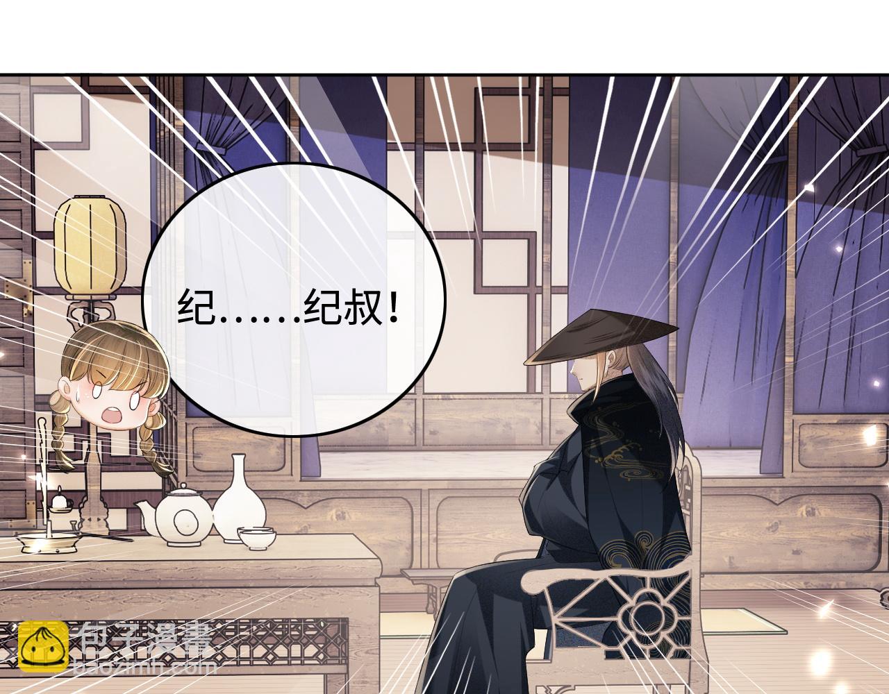 第98话 小漂亮的小情话17