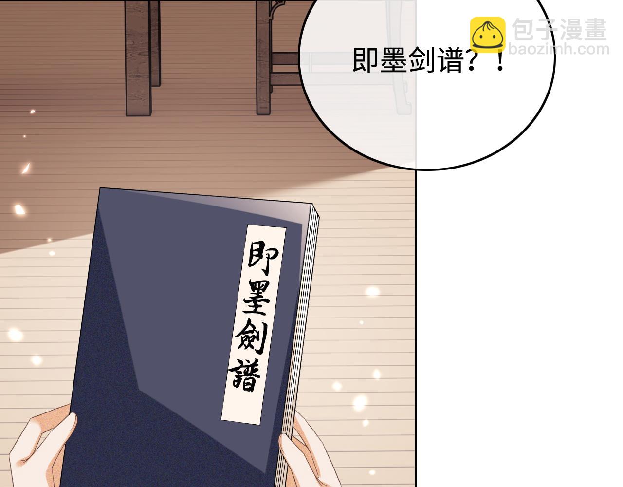 第98话 小漂亮的小情话21