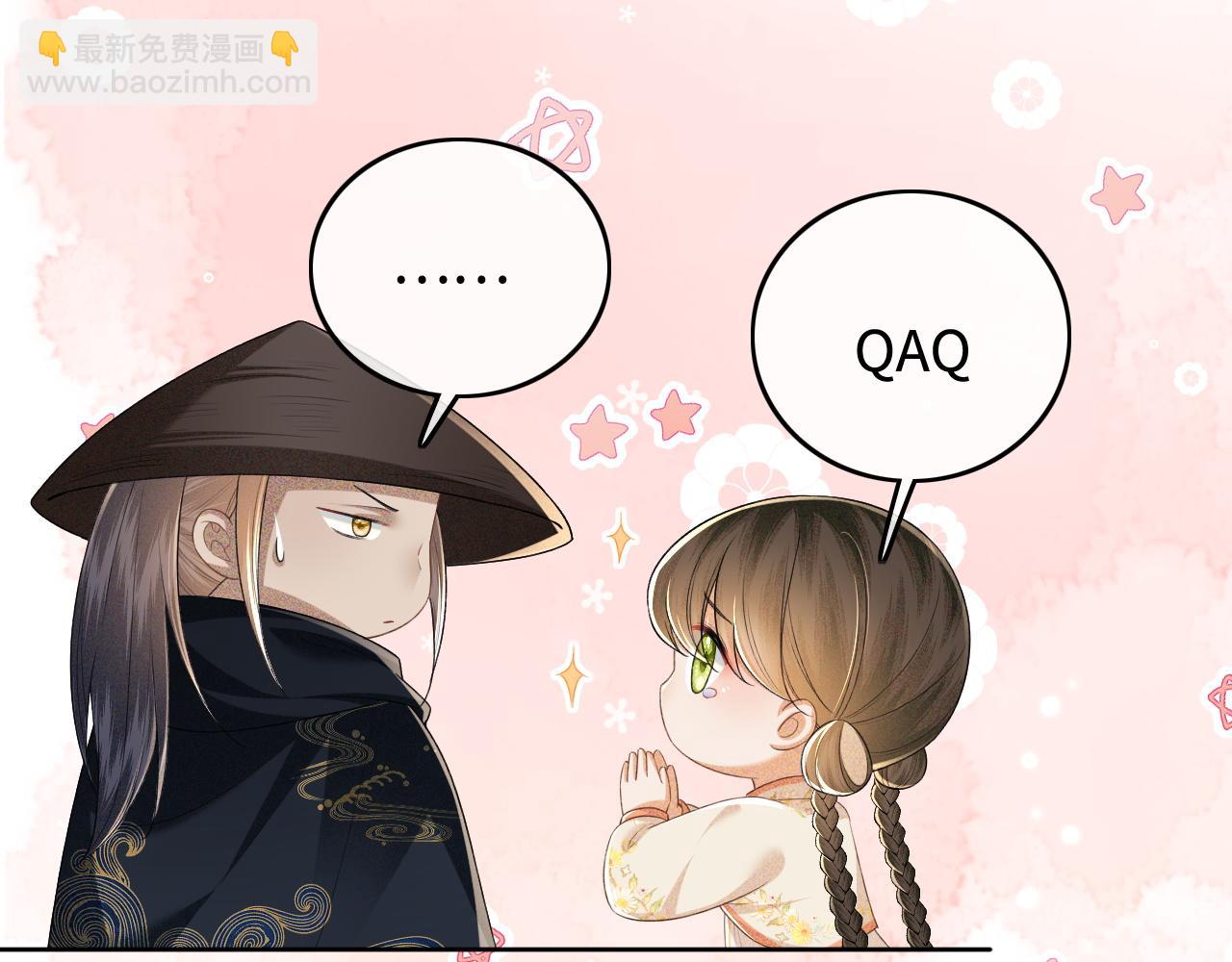 第98话 小漂亮的小情话39