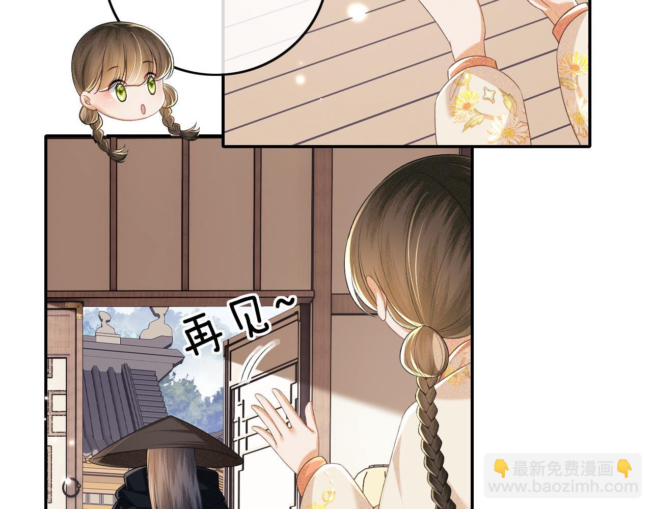 第98话 小漂亮的小情话42