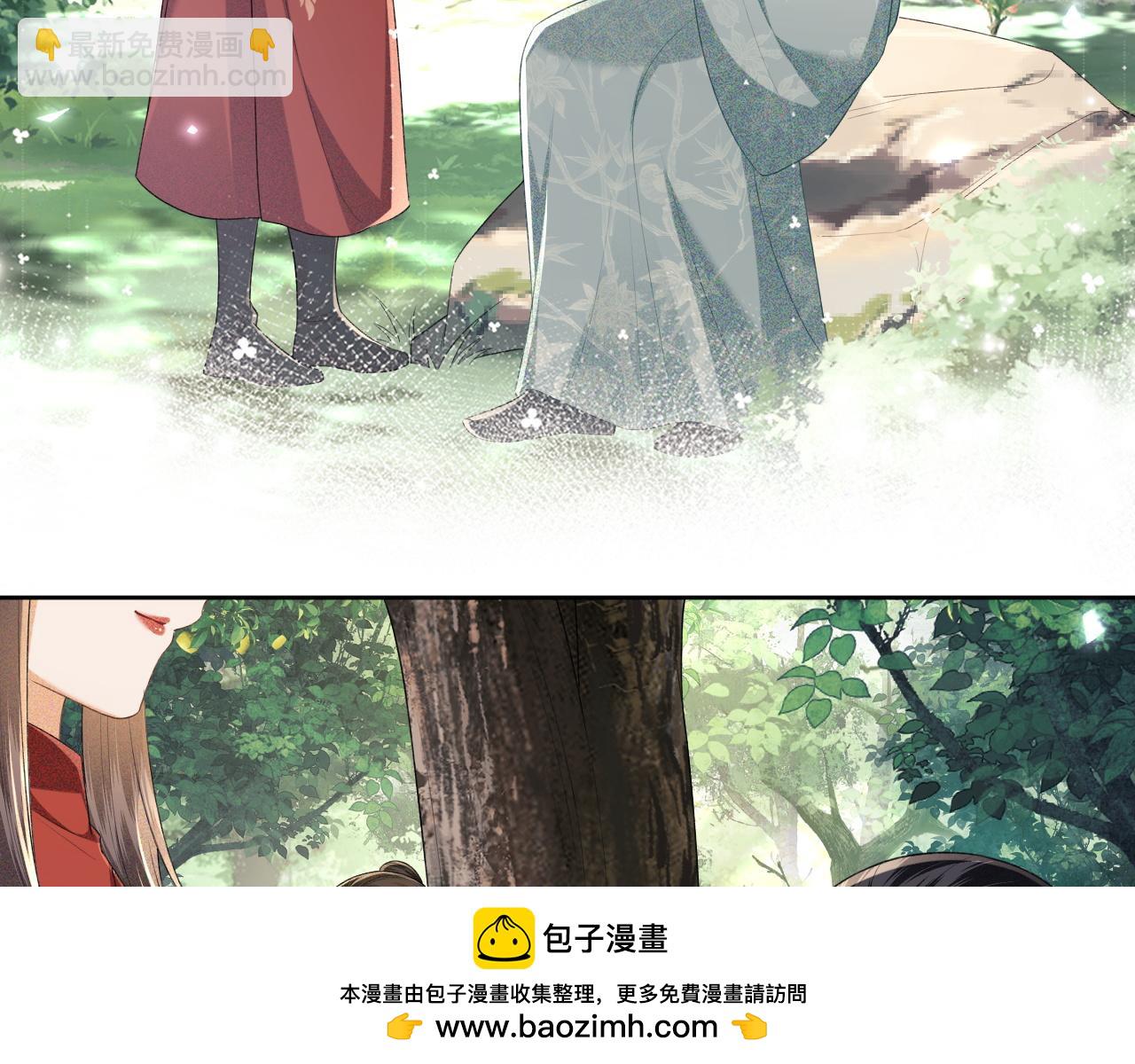 第98话 小漂亮的小情话53