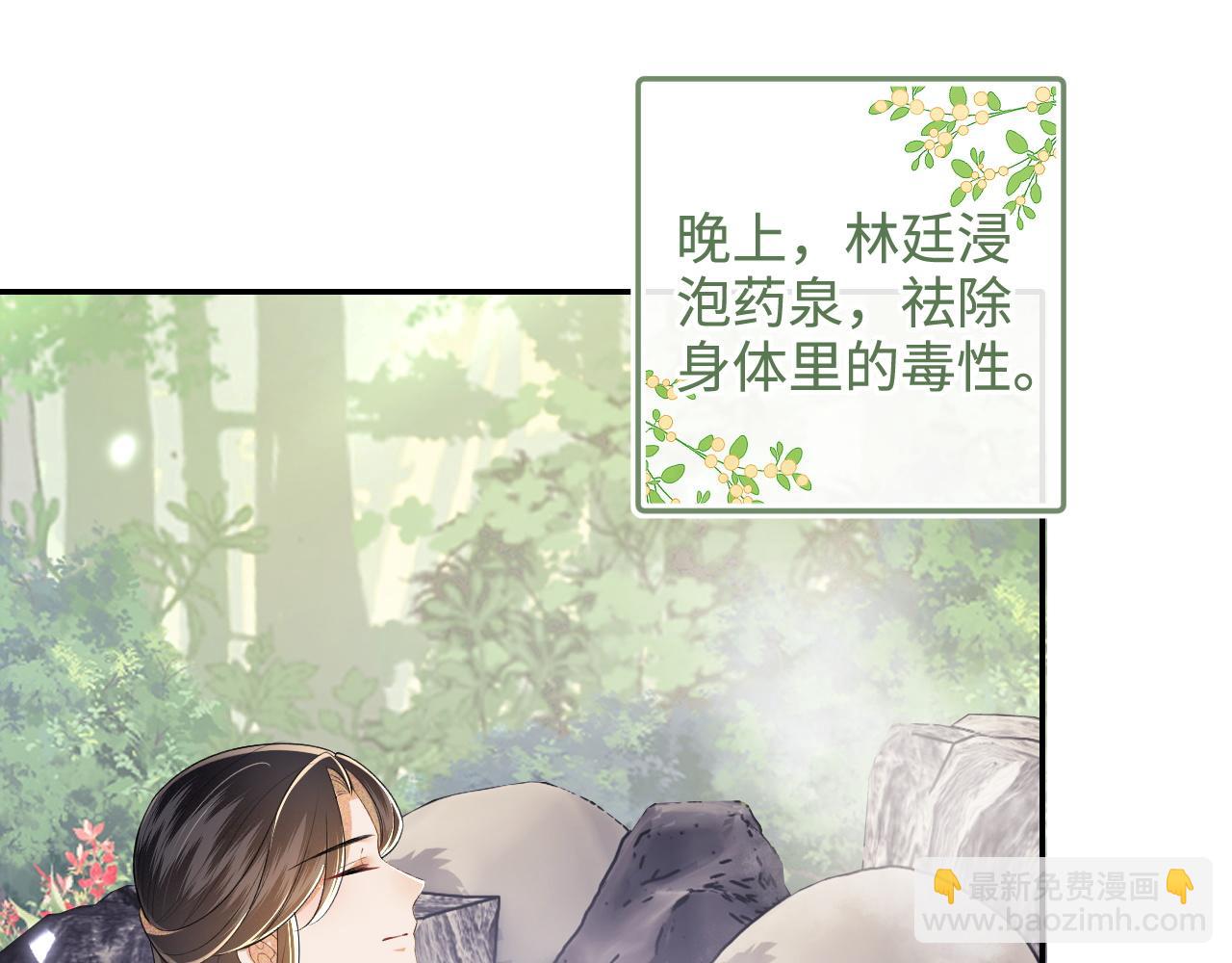 第98话 小漂亮的小情话55