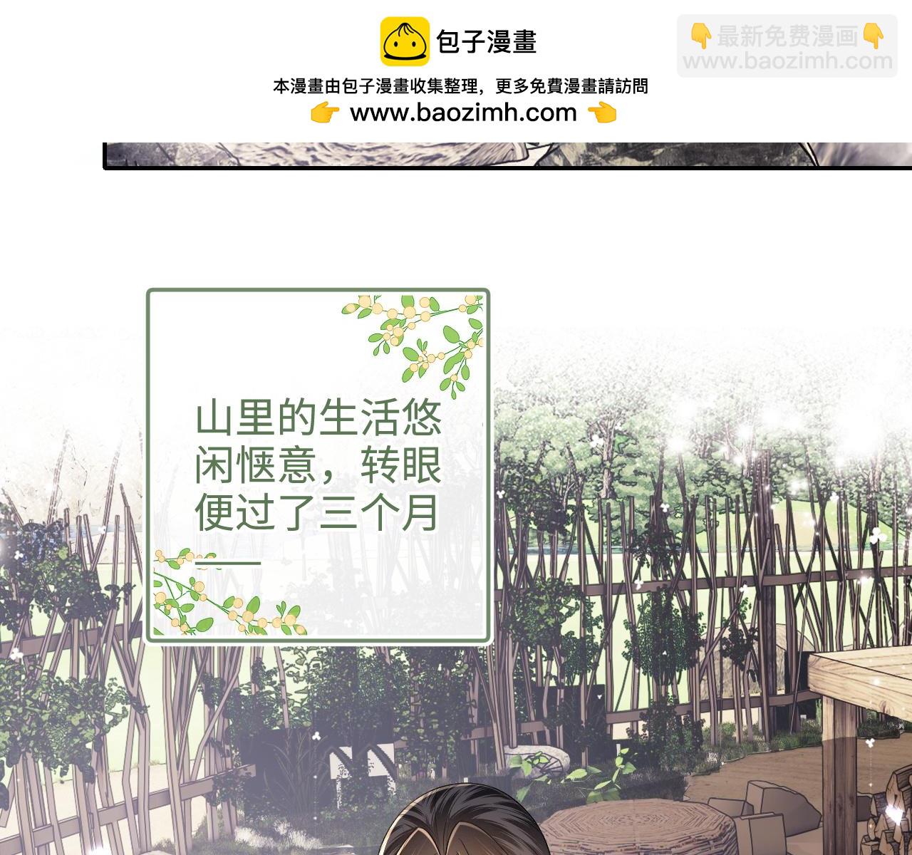 第98话 小漂亮的小情话58