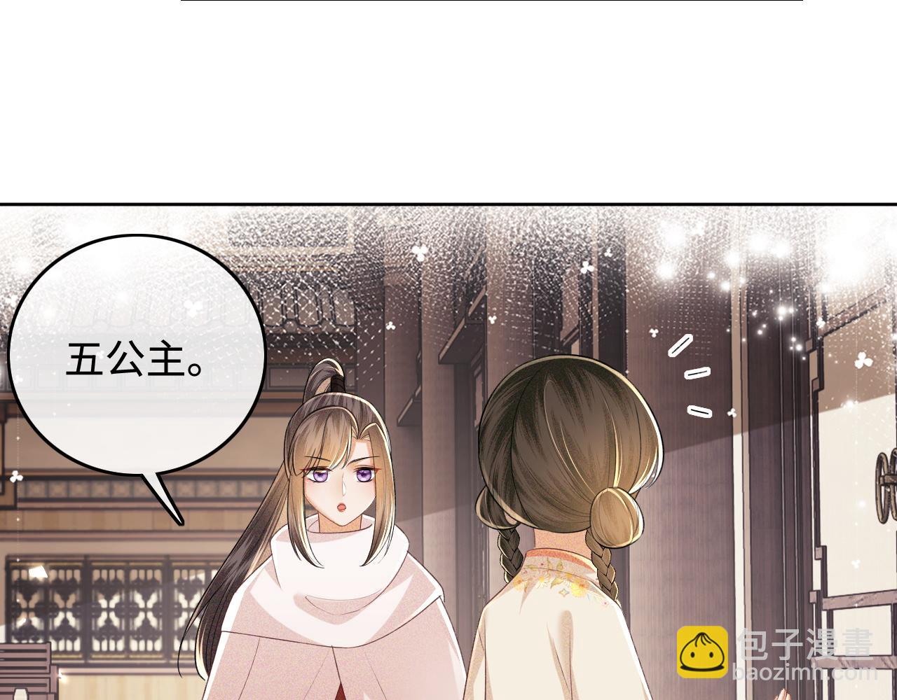 第98话 小漂亮的小情话6