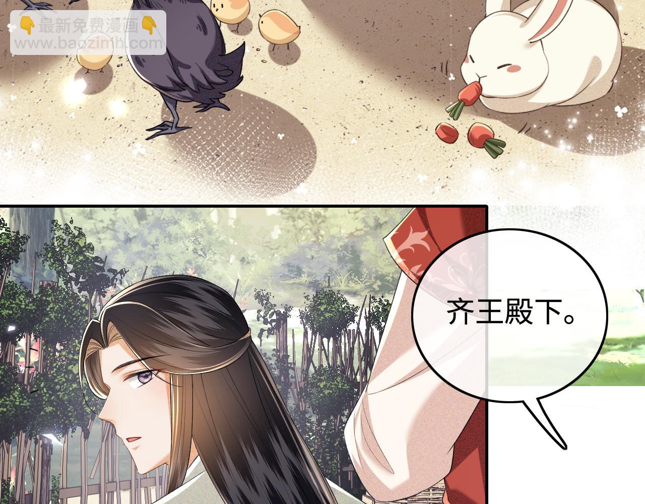 第98话 小漂亮的小情话60