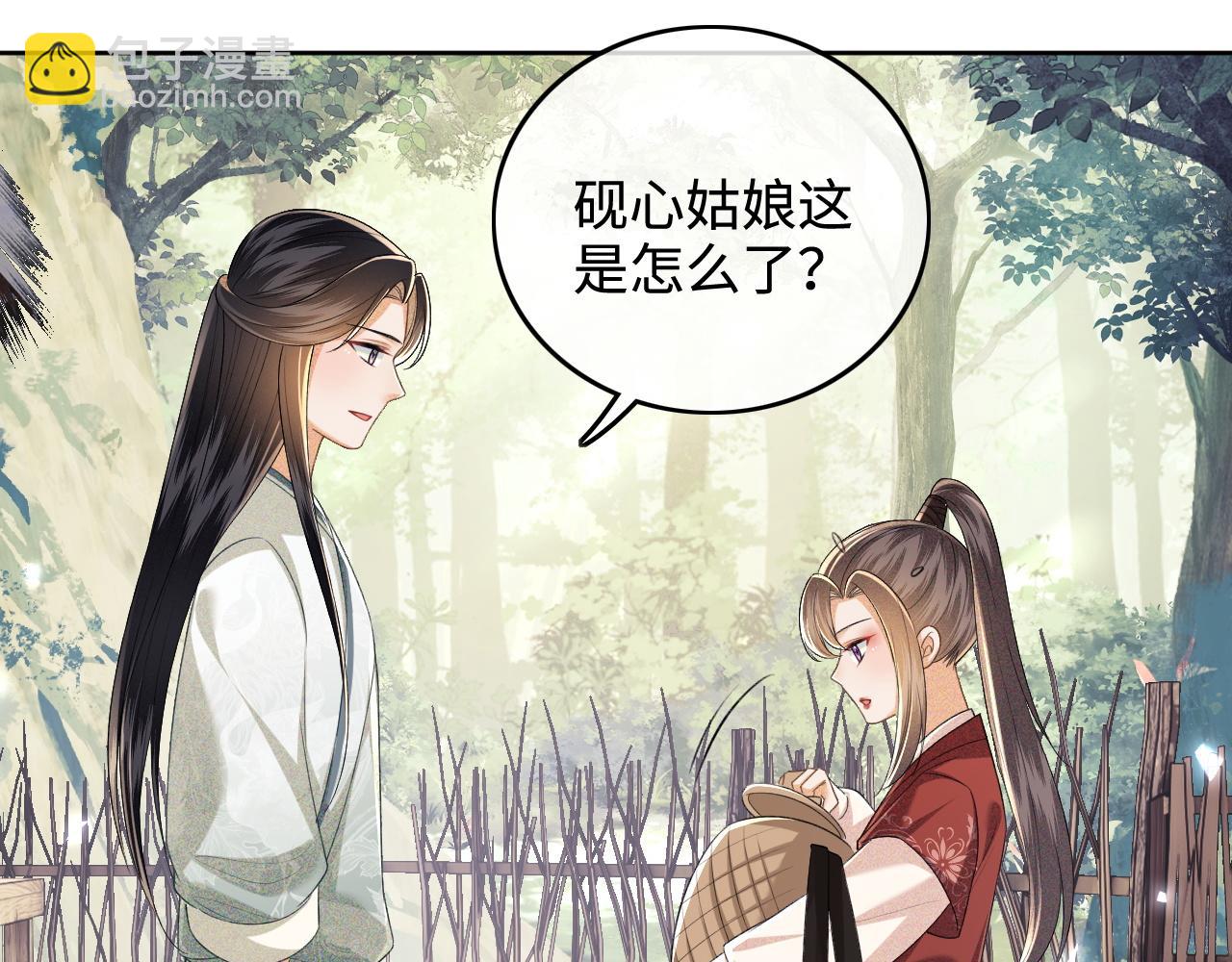 第98话 小漂亮的小情话63