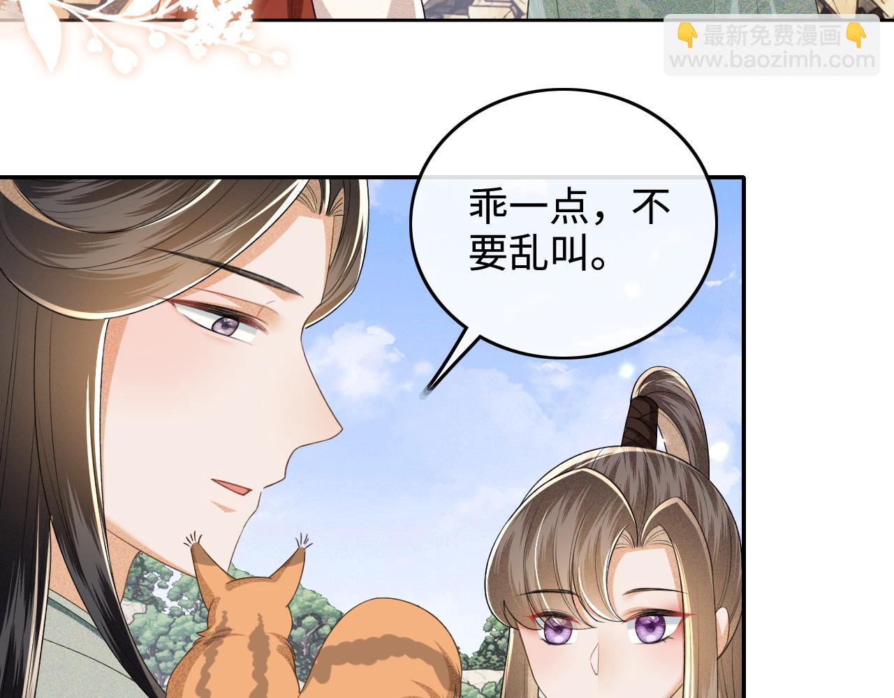 第99话 如今的小漂亮11