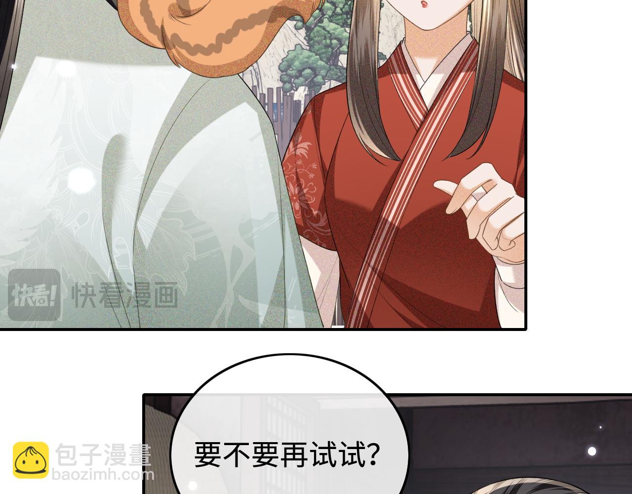 第99话 如今的小漂亮12