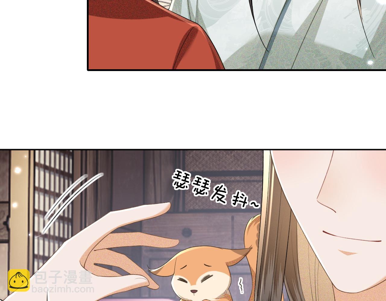 第99话 如今的小漂亮14