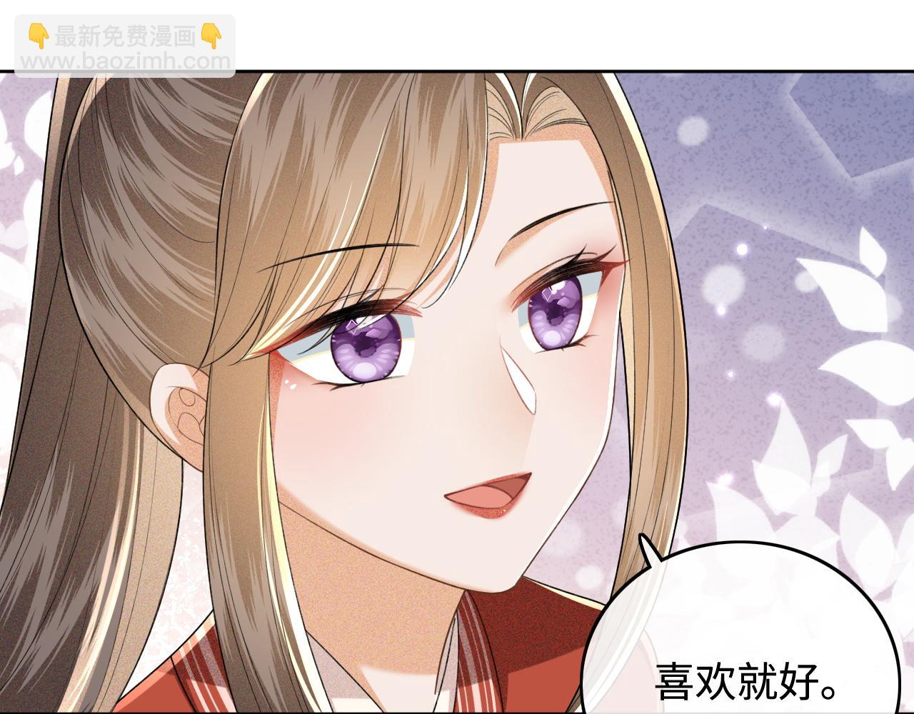 第99话 如今的小漂亮18