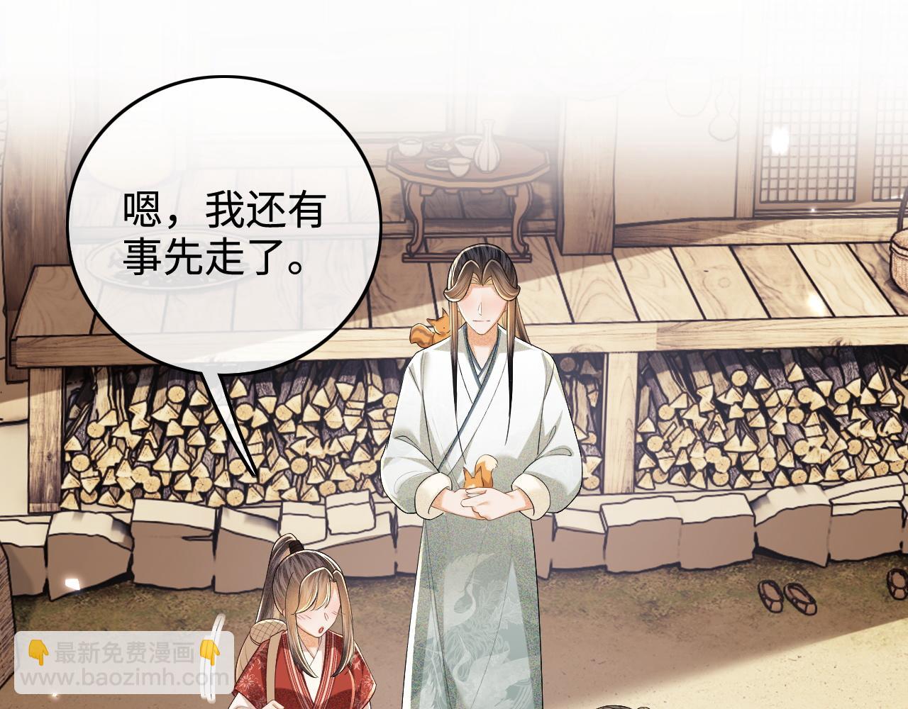 第99话 如今的小漂亮21