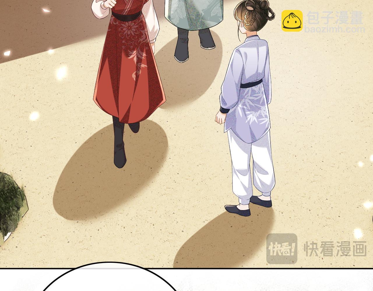 第99话 如今的小漂亮22