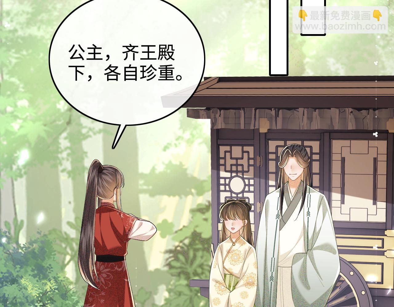 第99话 如今的小漂亮25
