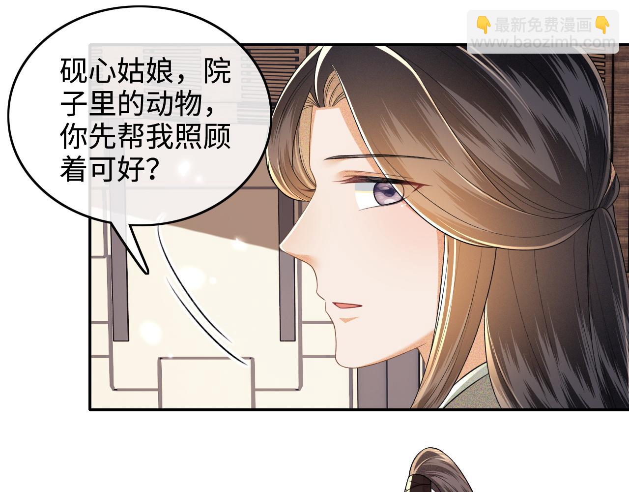 第99话 如今的小漂亮32