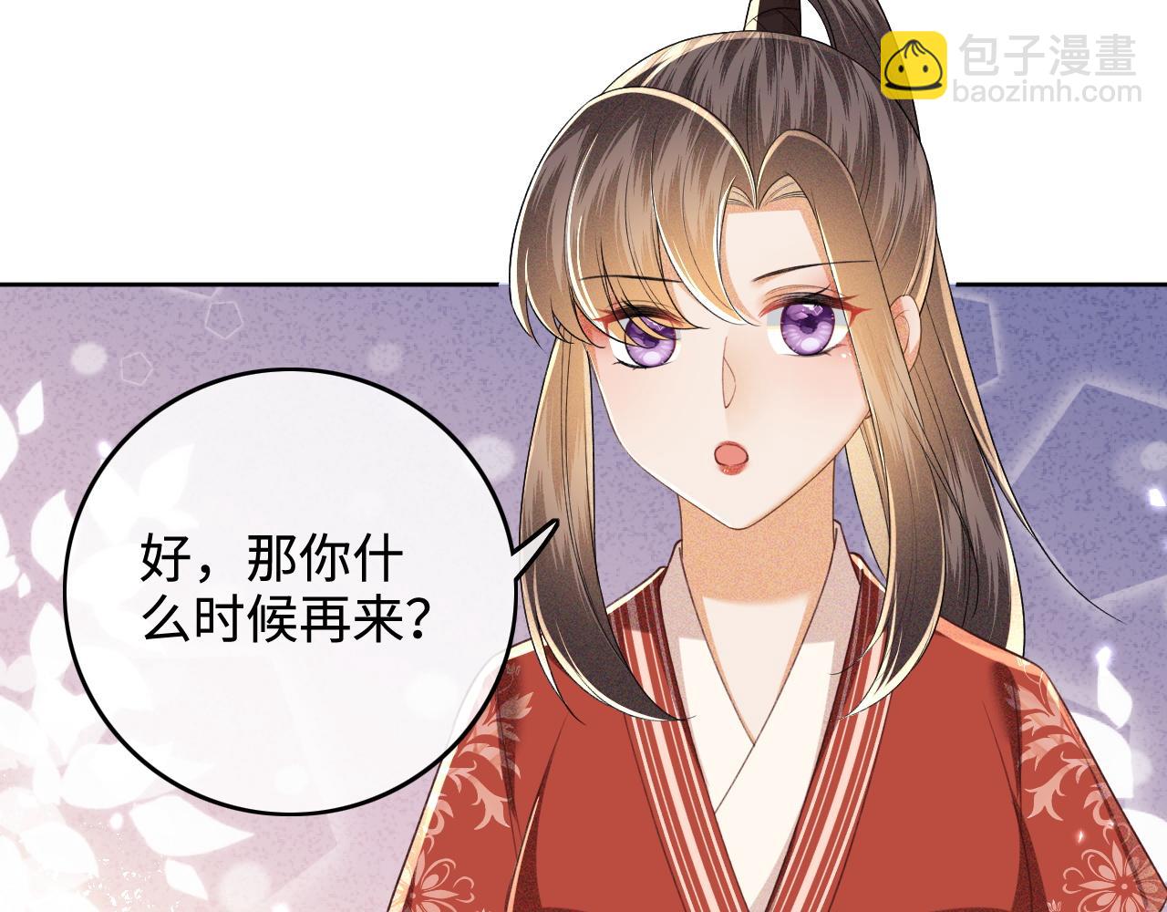 第99话 如今的小漂亮33