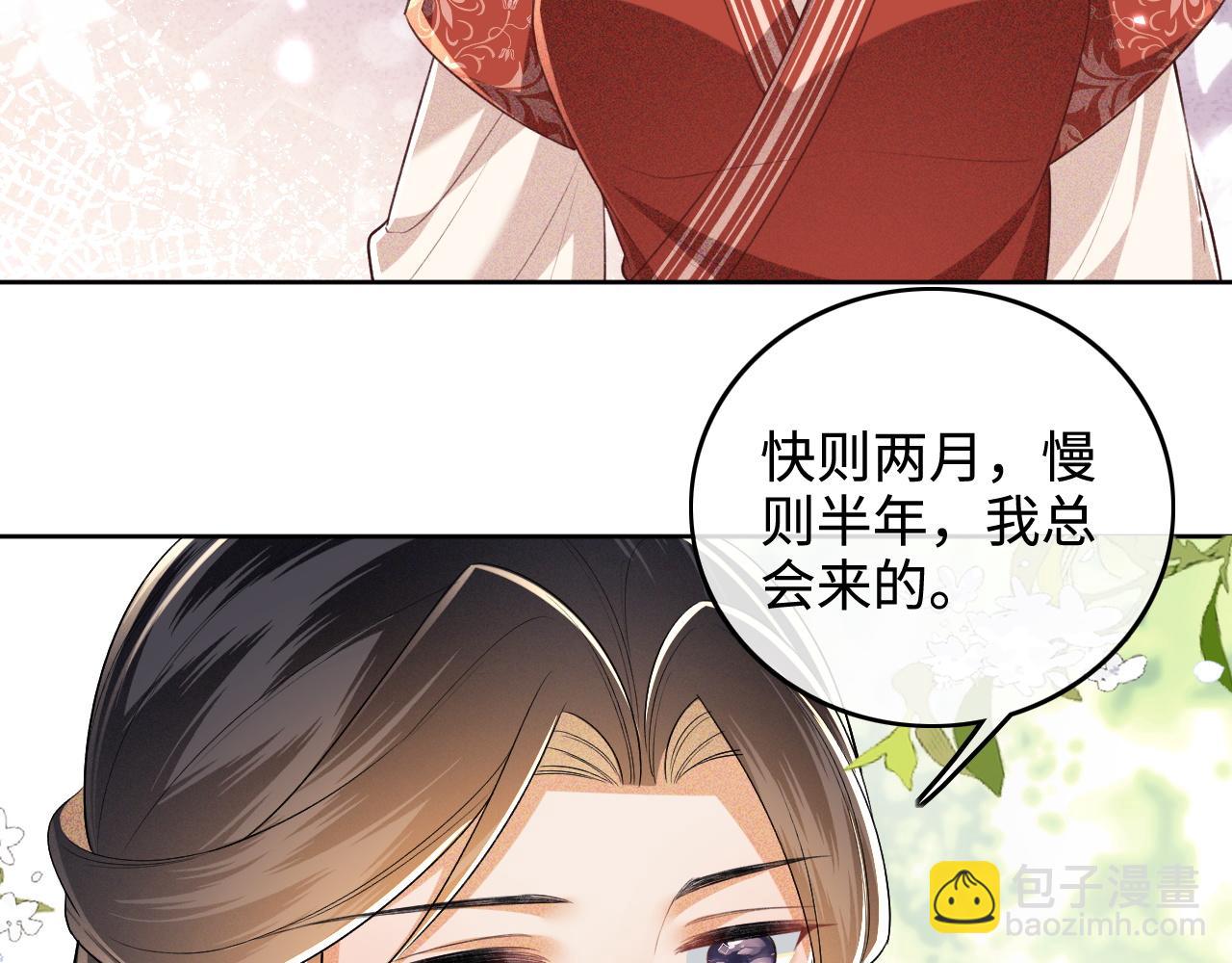 第99话 如今的小漂亮34