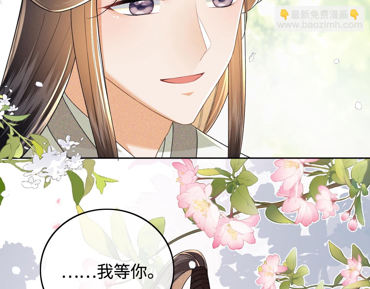 第99话 如今的小漂亮35