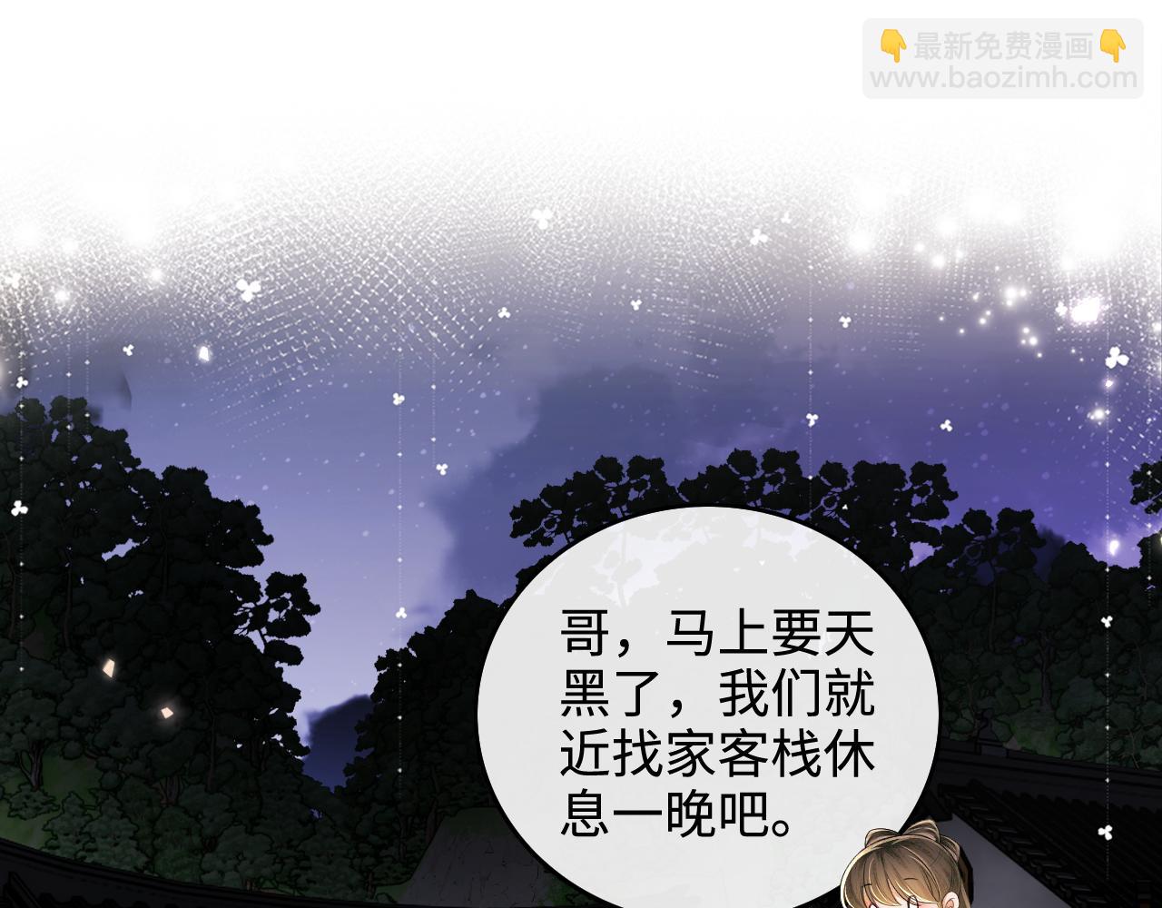 第99话 如今的小漂亮38