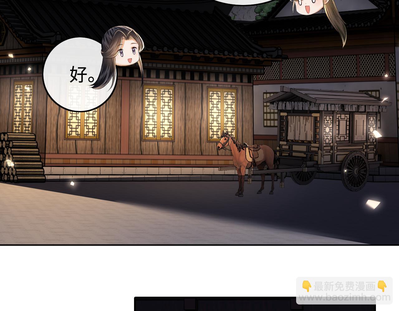 第99话 如今的小漂亮39