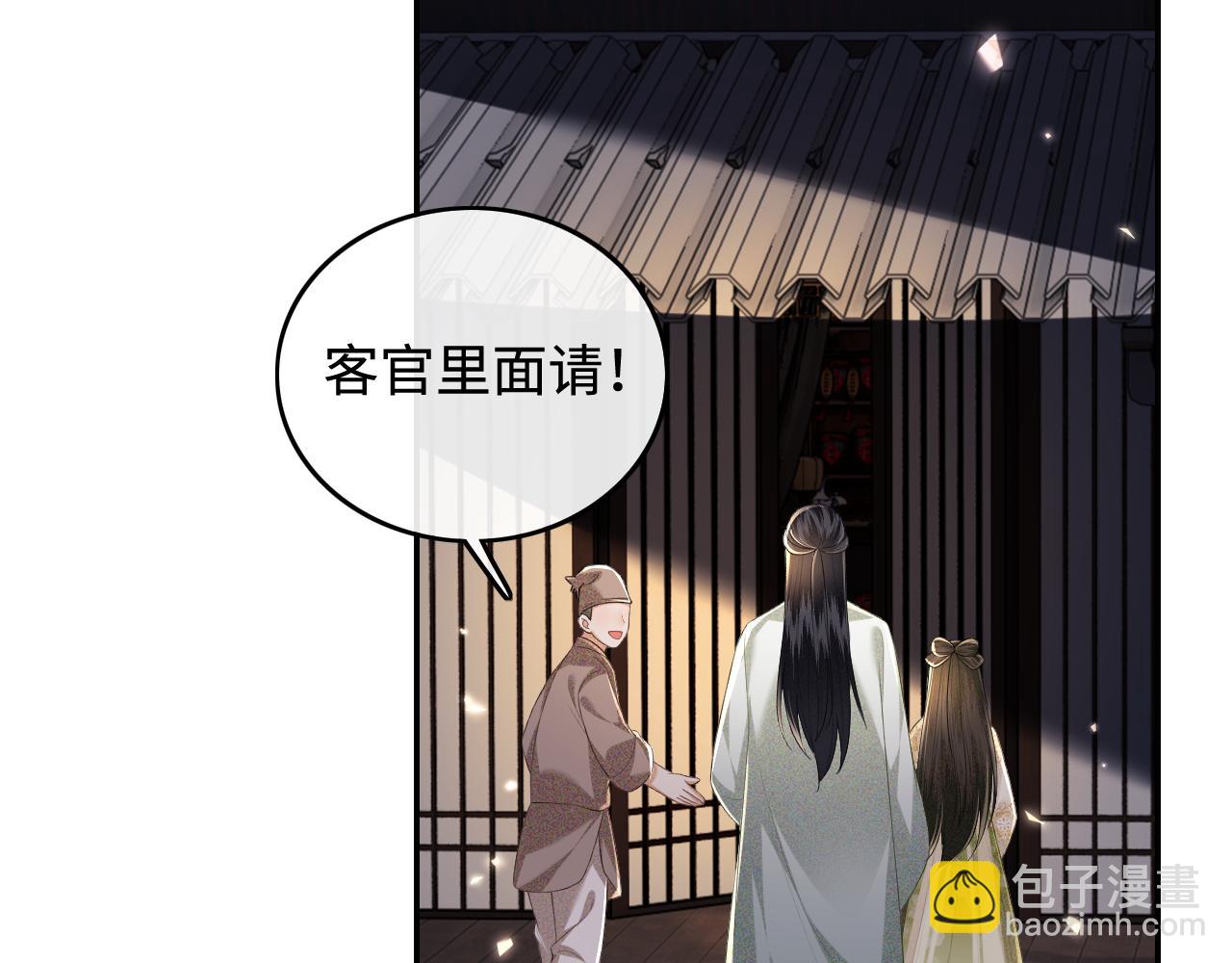 第99话 如今的小漂亮40