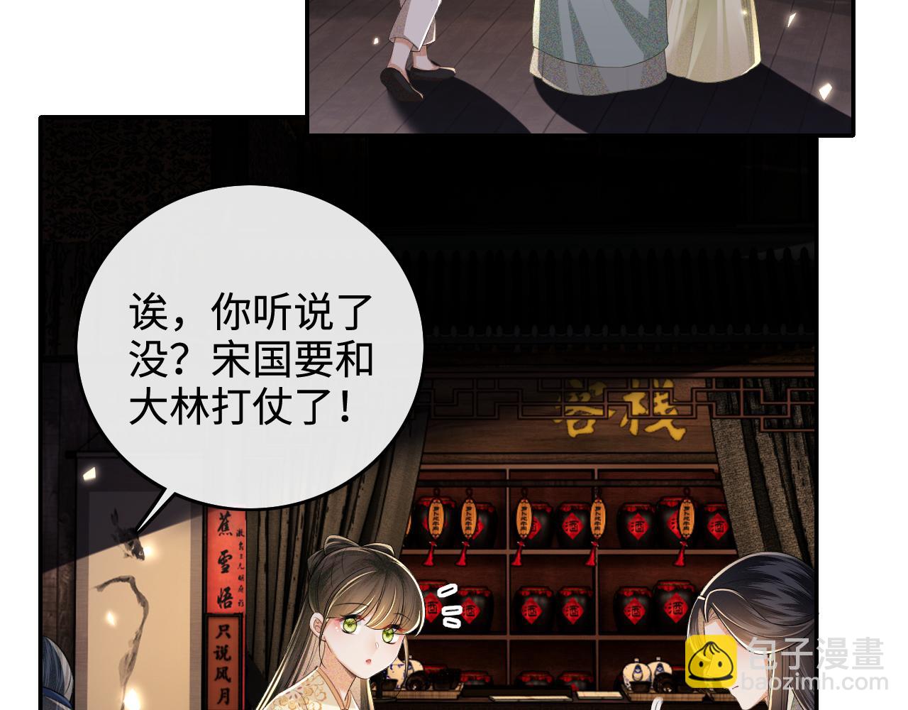 第99话 如今的小漂亮41