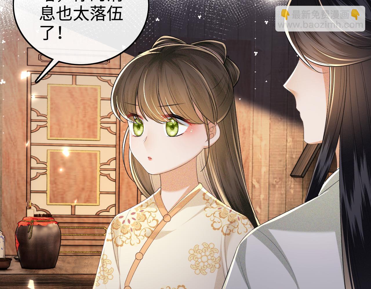 第99话 如今的小漂亮43