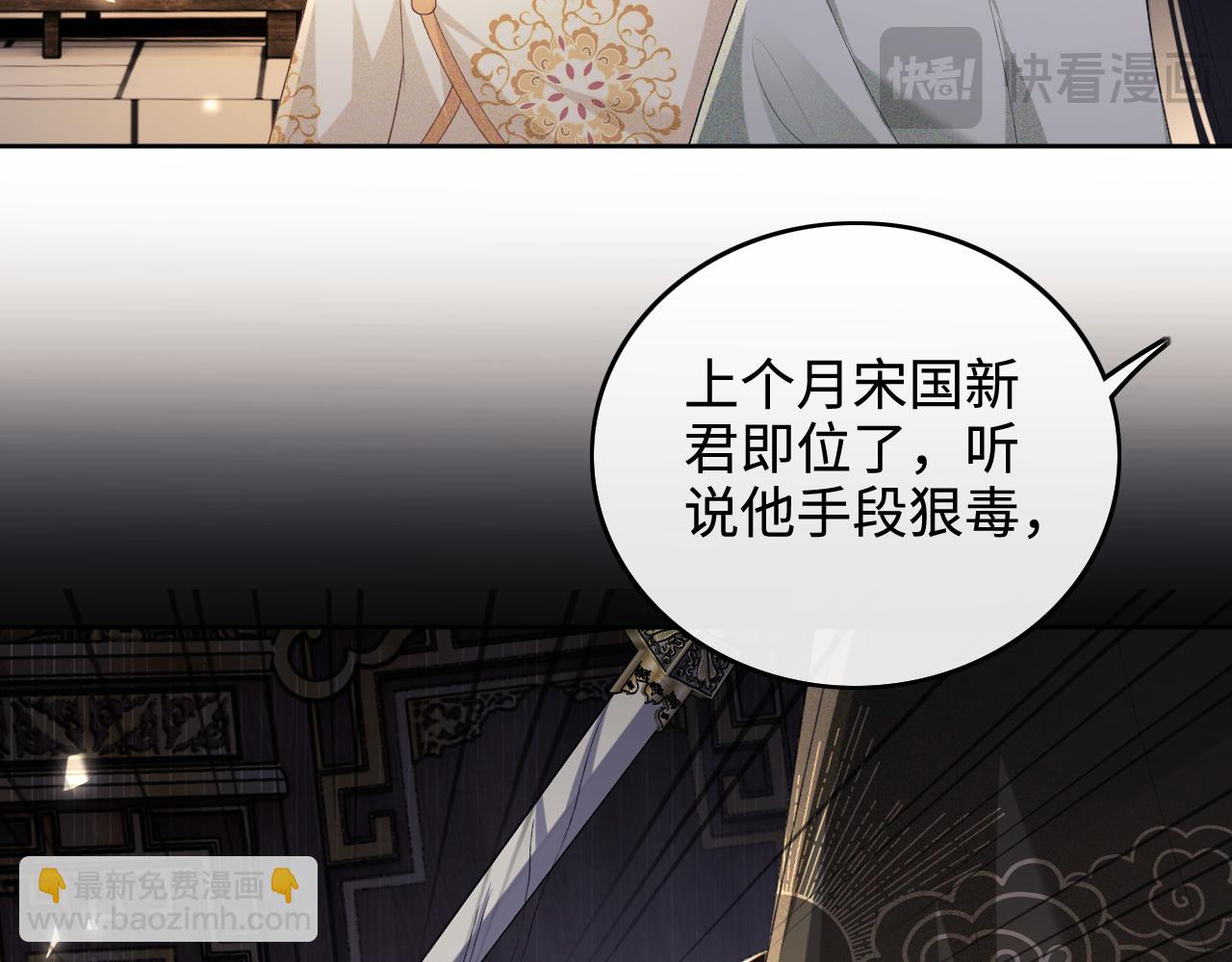 第99话 如今的小漂亮44