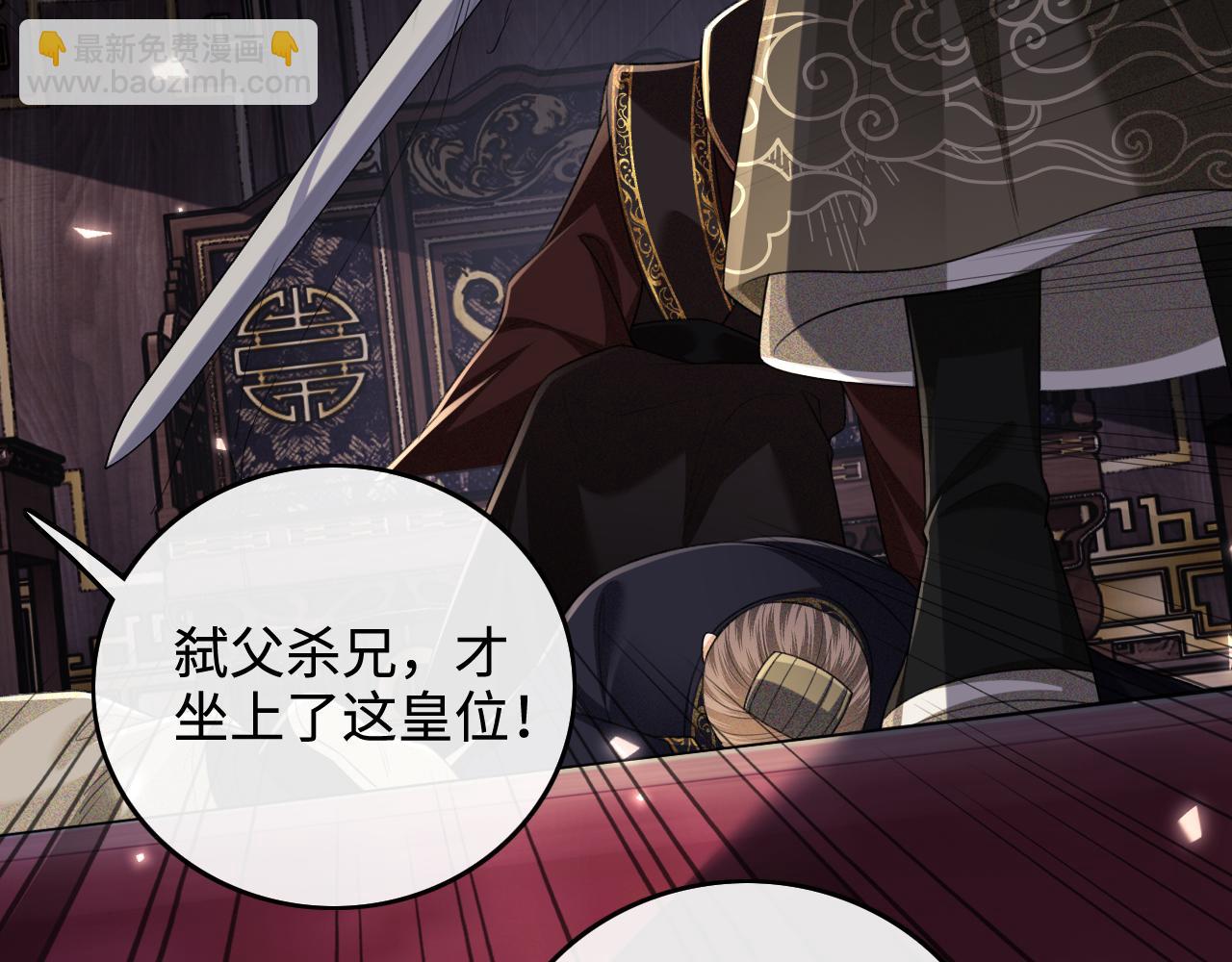 第99话 如今的小漂亮45