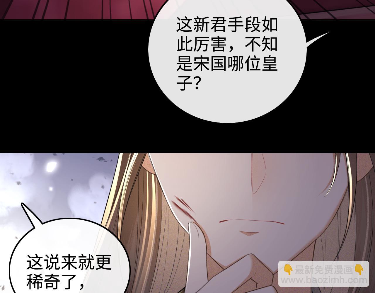 第99话 如今的小漂亮46