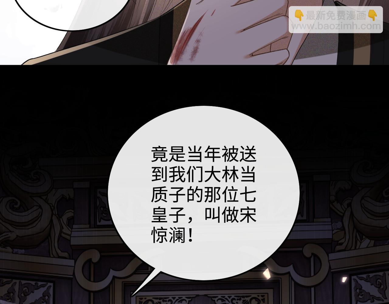 第99话 如今的小漂亮47