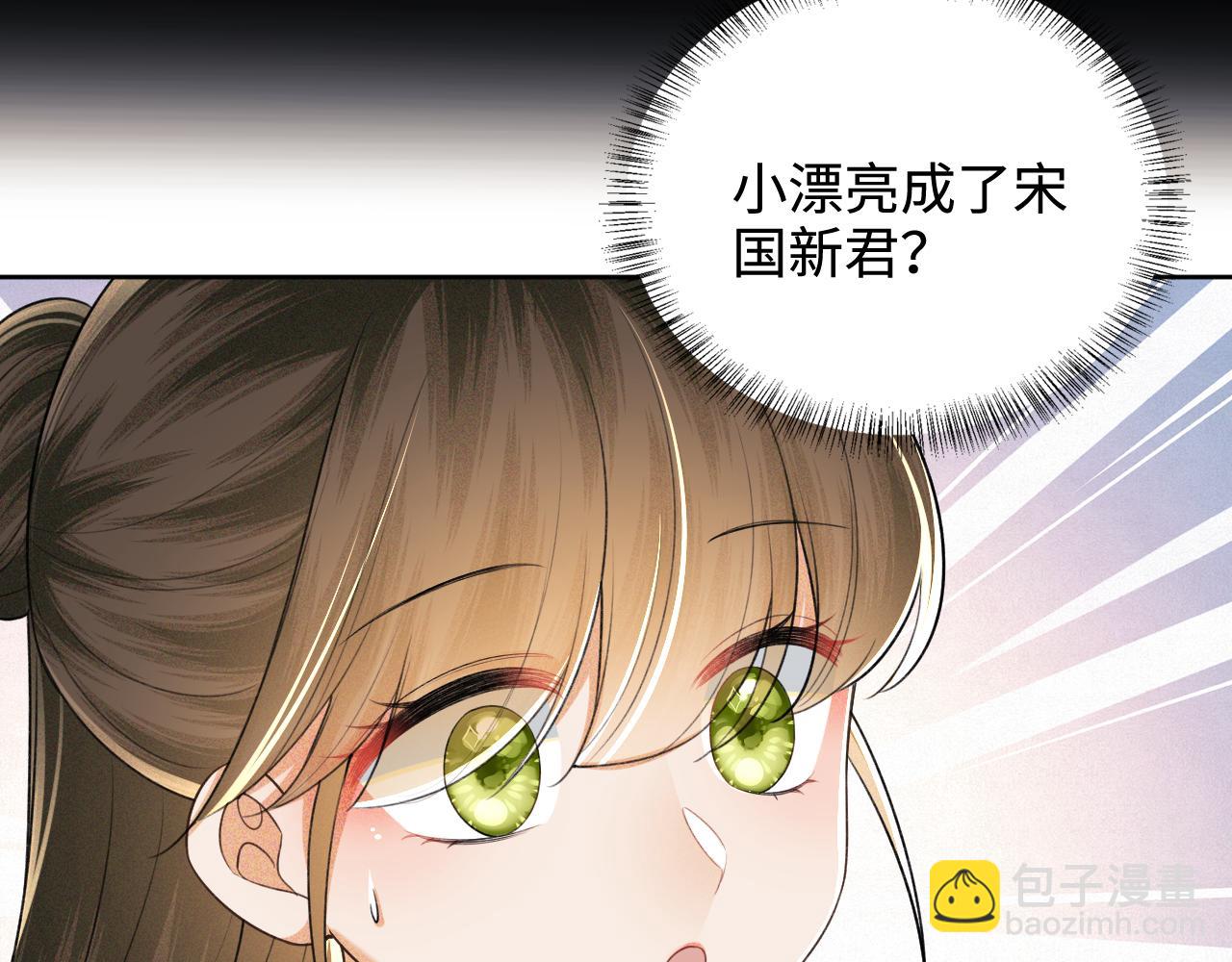 第99话 如今的小漂亮54