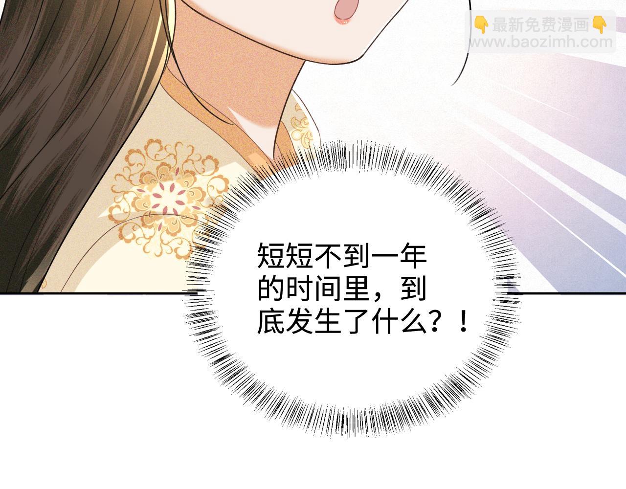 第99话 如今的小漂亮55