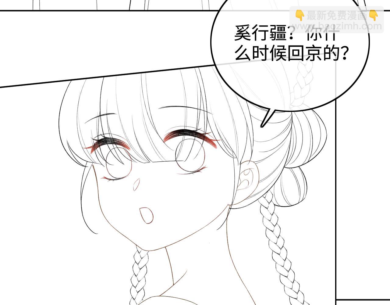 第99话 如今的小漂亮60