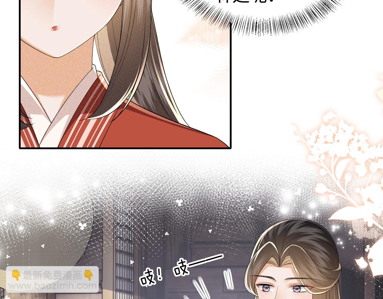 第99话 如今的小漂亮9
