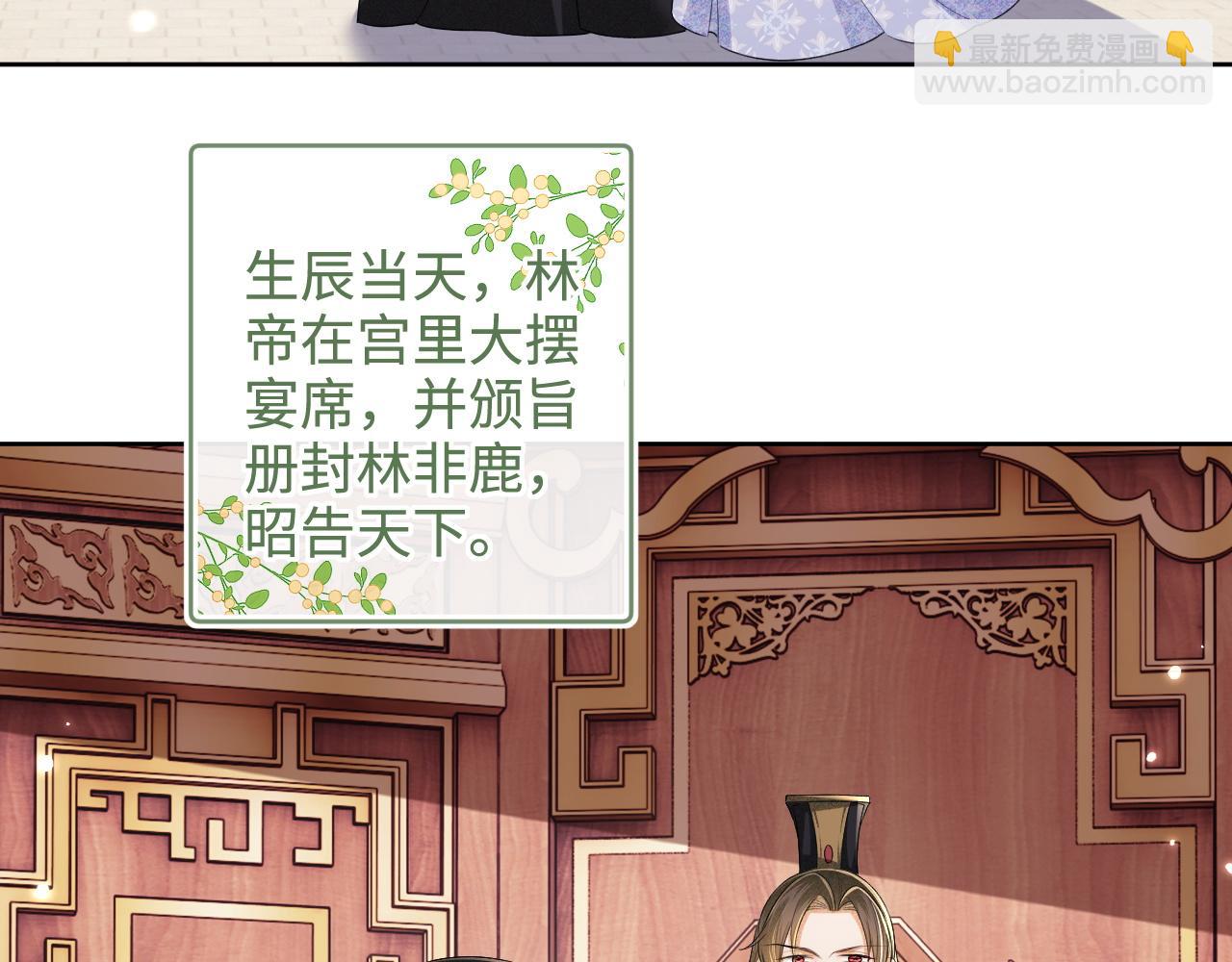 第101话 小漂亮来了？！12