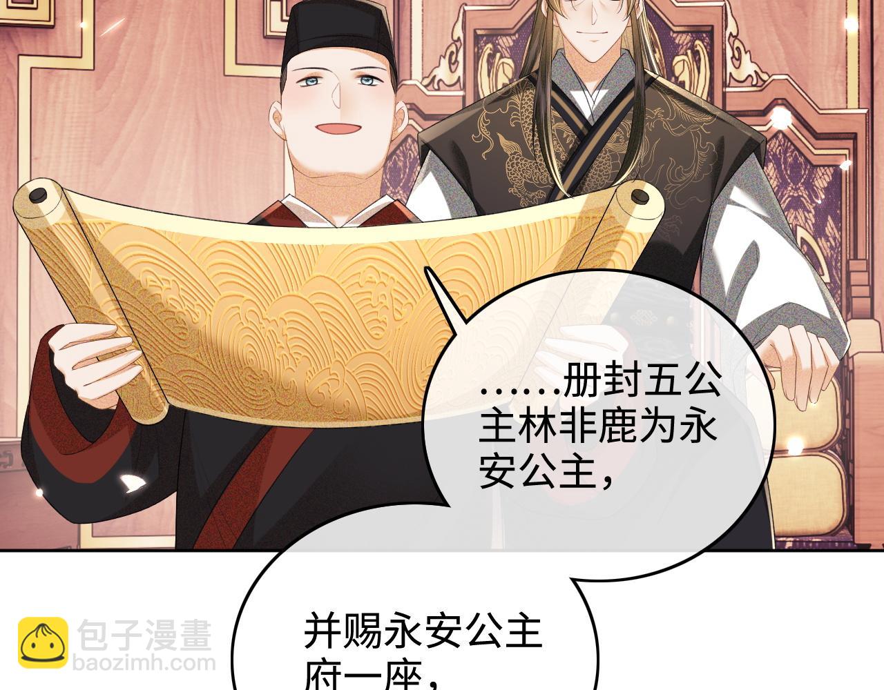 第101话 小漂亮来了？！13