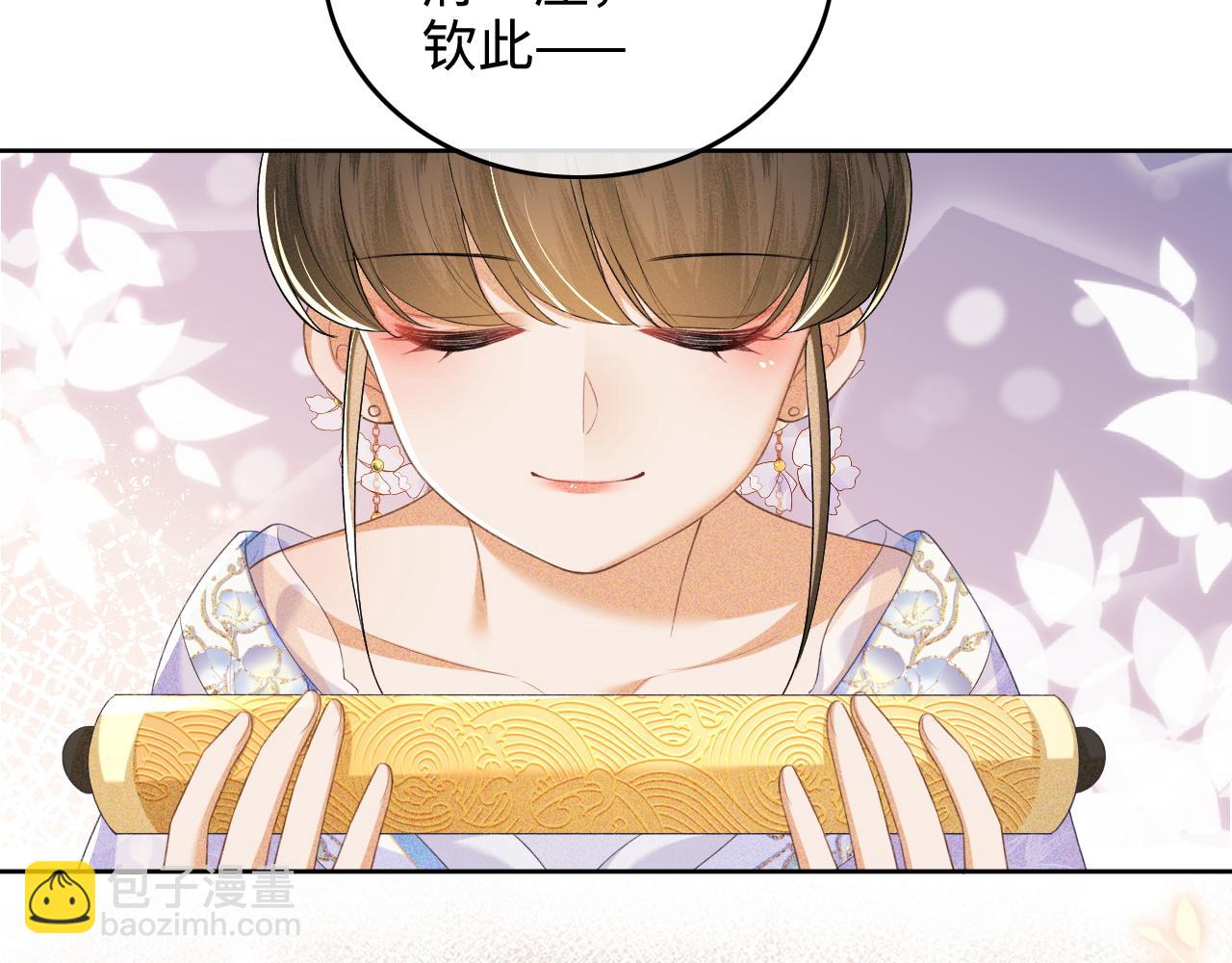 第101话 小漂亮来了？！14