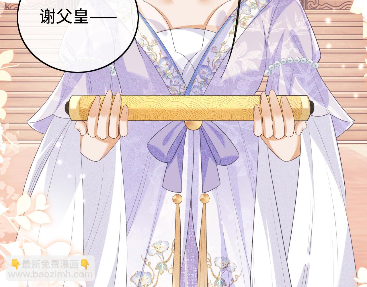 第101话 小漂亮来了？！16