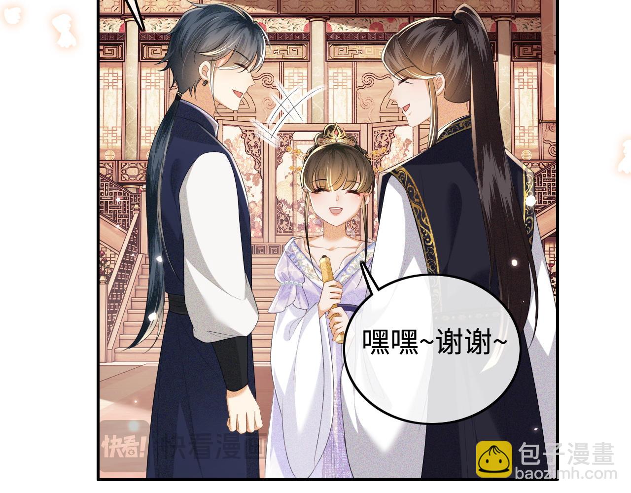 第101话 小漂亮来了？！18