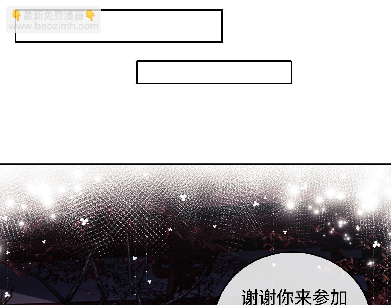 第101话 小漂亮来了？！19