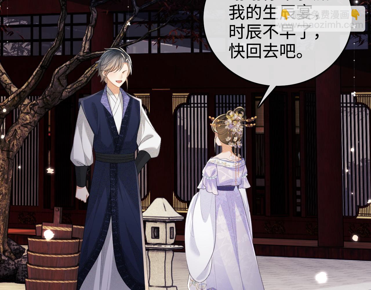 第101话 小漂亮来了？！20