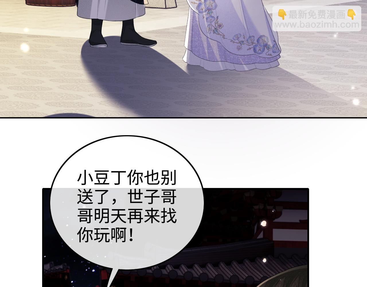 第101话 小漂亮来了？！21