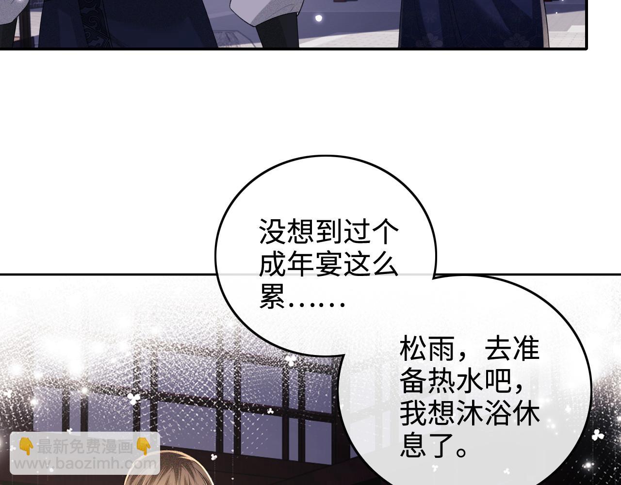 第101话 小漂亮来了？！25