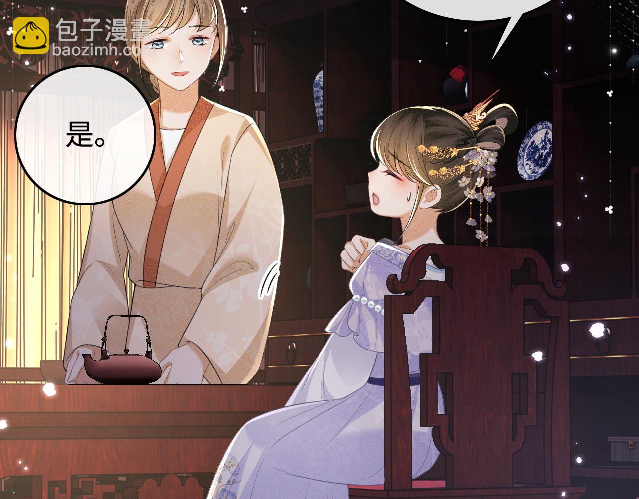 第101话 小漂亮来了？！26